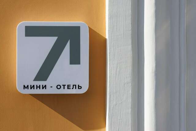 Гостиница Путеводный Волгоград-25